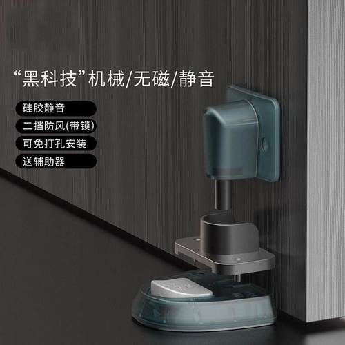 防风门吸防撞隐形卫生间门碰门阻无磁静音机械门吸门后地吸免打孔