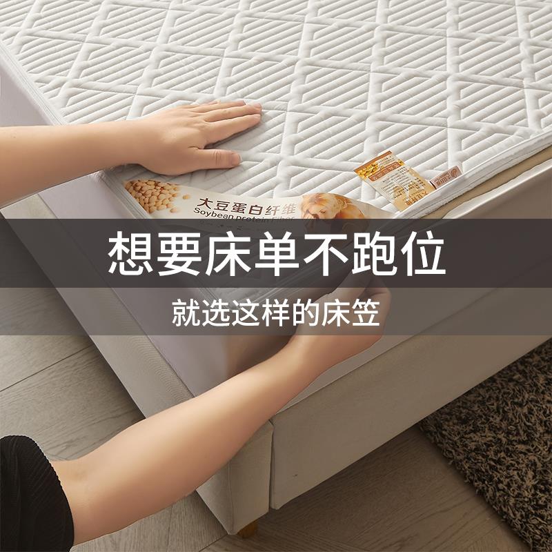 六面全包床笠床罩床垫保护套单件席梦思纯棉防尘防滑夹棉加厚定制