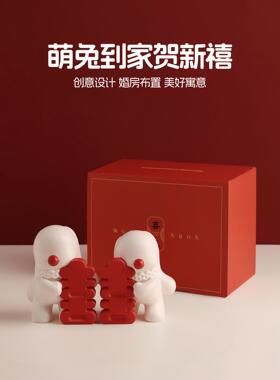 送新人闺蜜陪嫁结婚礼物创意中式喜庆兔子摆件婚房桌面布置装饰品