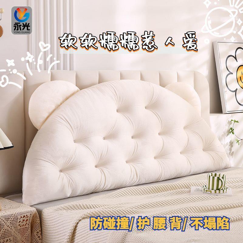 2025新款公主风床头靠垫榻榻米护腰软包宿舍看书玩游戏靠枕大抱枕