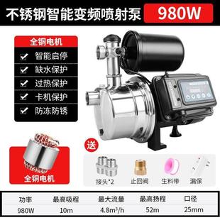 自吸泵家用水井全自动增压泵静音喷射泵抽水泵不锈钢220v自来水