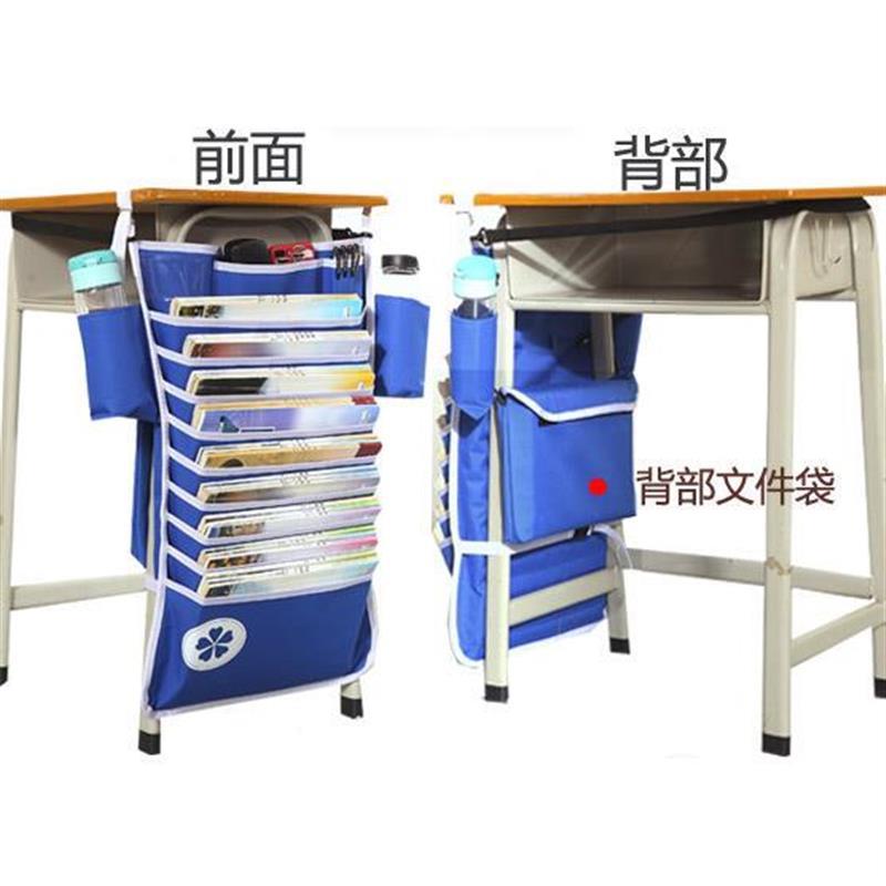 耐磨牛津布挂书袋创意课桌学生书挂袋可调节学习书本收纳袋
