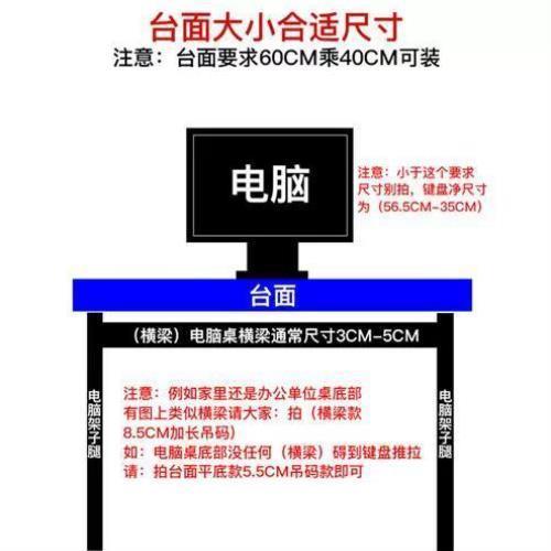 加厚办公桌托底静音滑轨桌下键盘托架鼠标板电脑键盘架抽屉滑导轨