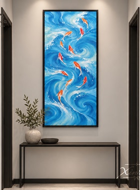 碧海游鱼玄关蓝色锦鲤