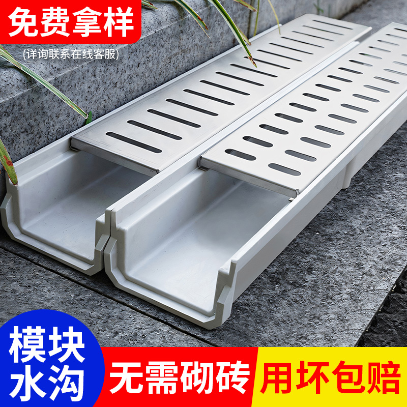 U型树脂排水沟槽户外花园地沟下水厨房阳台成品线性下水道盖板