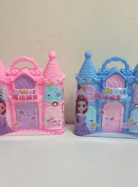 公主梦幻魔法城堡过家家玩具