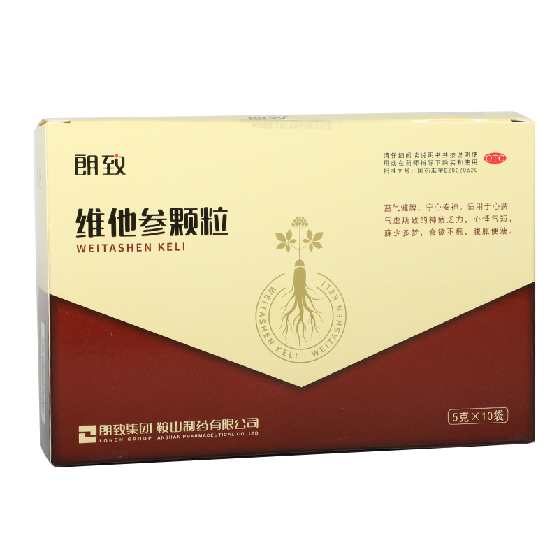 朗致 维他参颗粒5g*10袋/盒 健脾益气心悸气短食欲不振 o