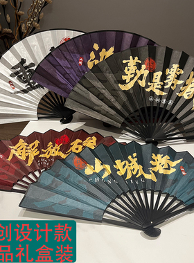 重庆勒是雾都折扇加厚双面