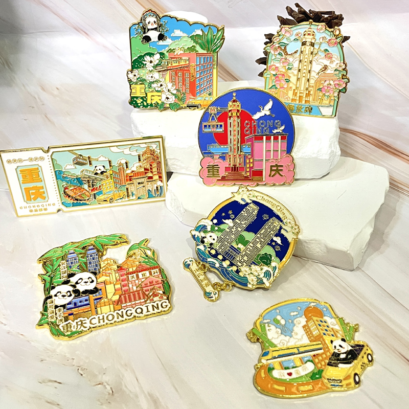 重庆旅游纪念品金属冰箱贴