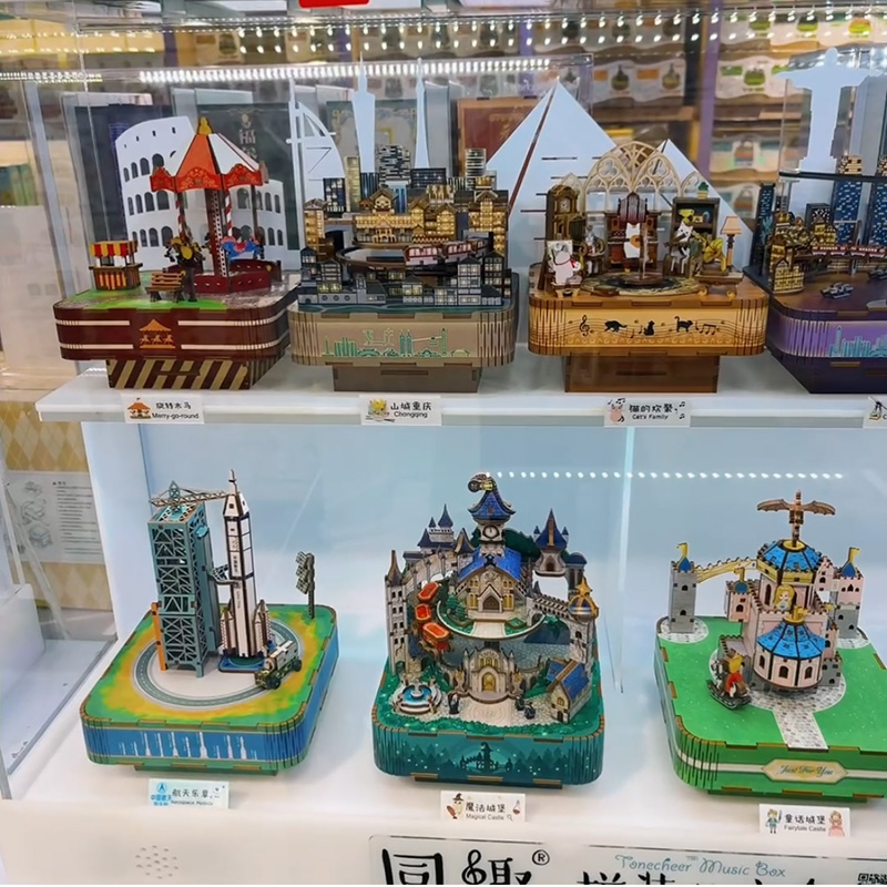 同趣魔法城堡童话八音盒木质积木