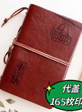 重庆商务会议旅游礼物纪念品