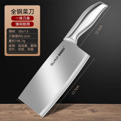 全钢厨房专用刀具厨师专用刀