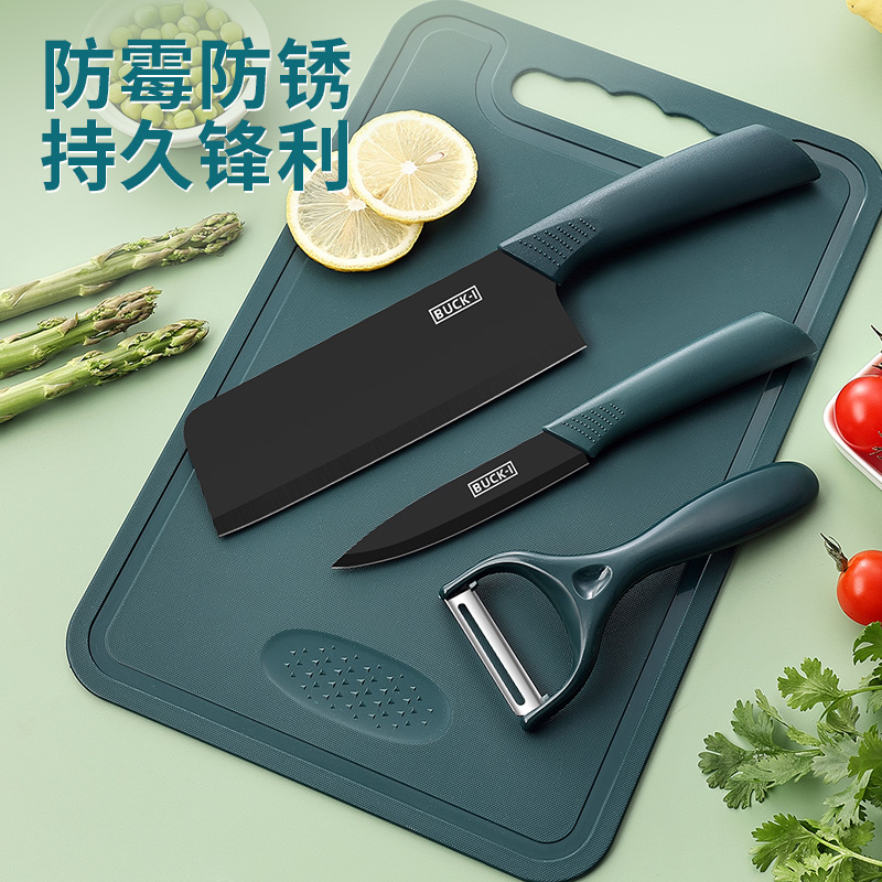 菜刀菜板套装家用宝宝辅食砧板刀具二合一租房宿舍切菜刀厨具组合