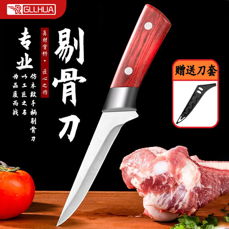 剔骨刀杀猪专用刀具水果刀切肉分割刀屠夫宰羊扒皮剥皮刀放血尖刀