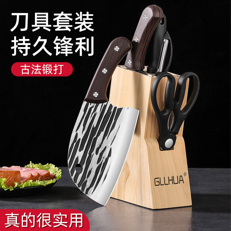锻打鱼头刀不锈钢刀具套装家用厨房切肉菜刀厨师专用厨具刀架组合