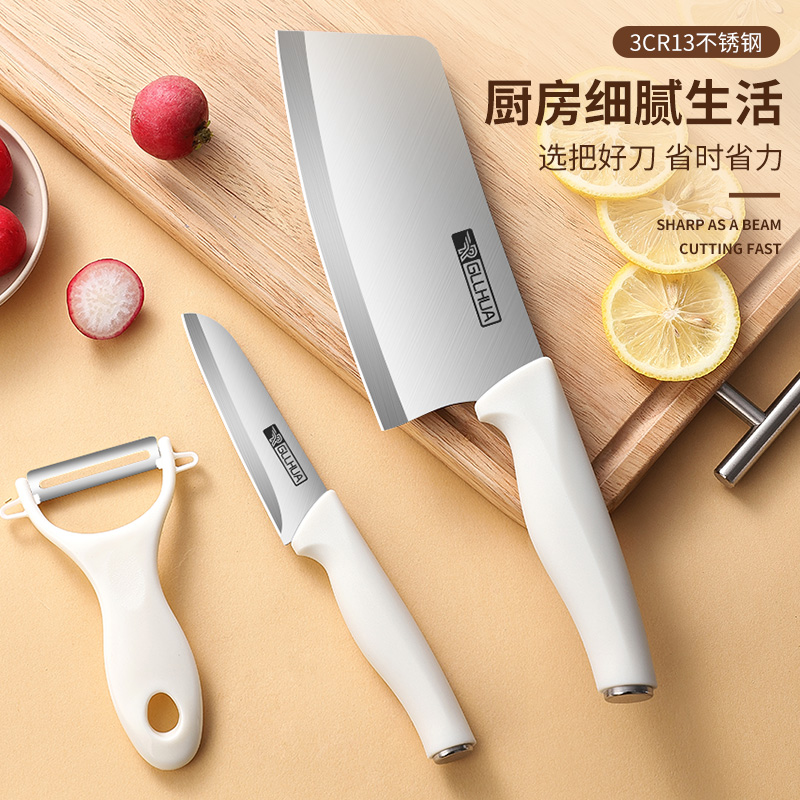 菜刀家用锋利耐用切片刀