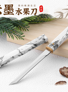M390云墨小刀子水果刀家用高硬度随身便携户外高级刀具宿舍用学生