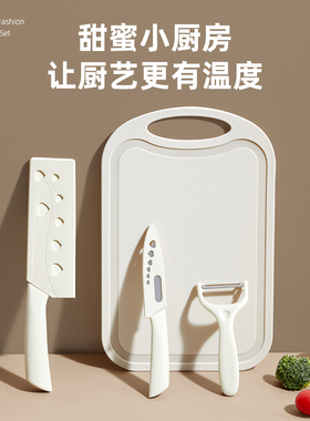 菜刀家用厨房刀具菜板套装超锋利切片刀切菜肉刀厨刀宝宝辅食工具