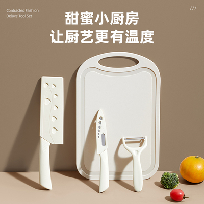 菜刀家用厨房刀具菜板套装