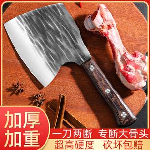 加重款斩骨刀商用斧头坎刀砍骨头专用刀家用砍猪牛羊剁骨刀加厚型