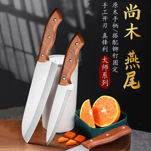 持久锋利 不生锈