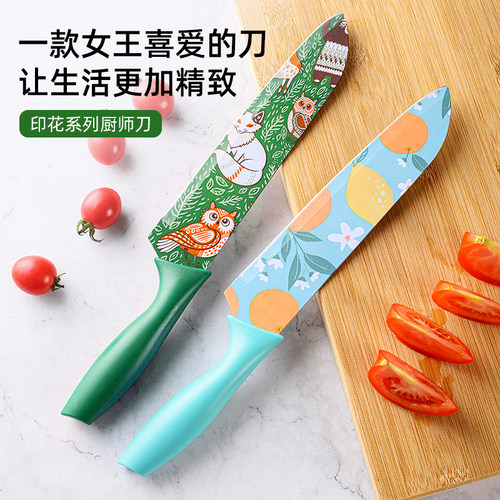 女士专用小菜刀厨师辅食刀具