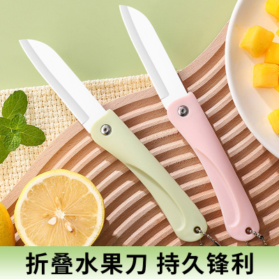 刺身刀折叠水果刀随身便携式
