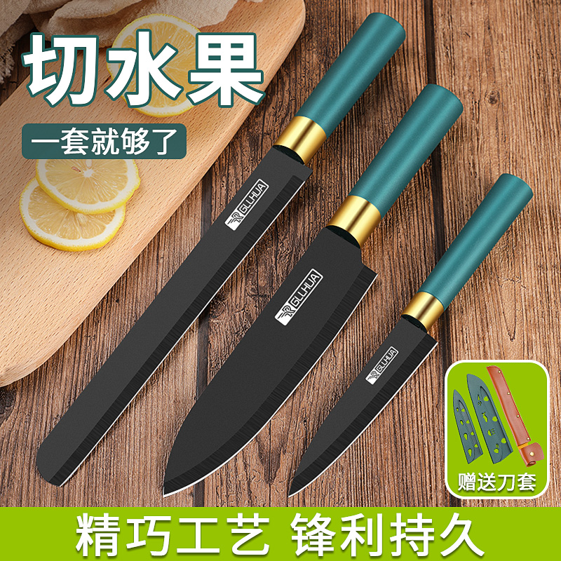 德国水果刀家用安全便携宿舍学生