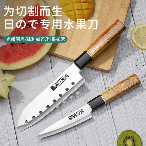 水果刀不锈钢家用辅食辅食刀具