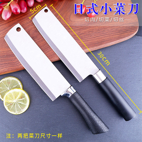 不锈钢菜刀超快锋利女士专用