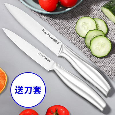 不锈钢水果刀家用专业削皮刀锋利小刀切割瓜果辅食用厨房菜板刀具