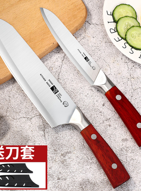 家用锋利多用刀女士切菜刀切肉刀厨刀水果刀厨房厨师专用多功能刀