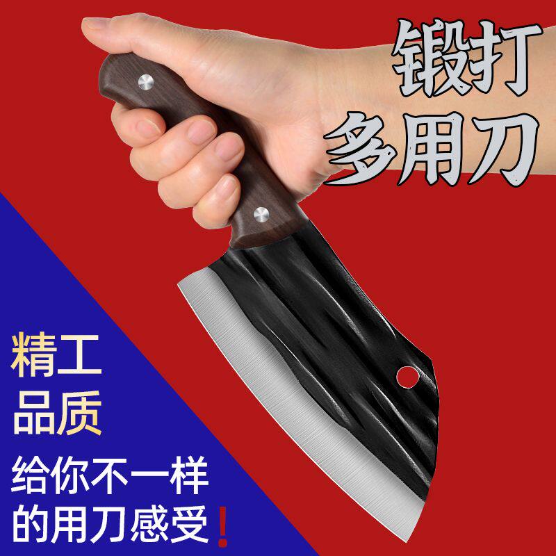 瑞日小菜刀轻巧锋利久用不累