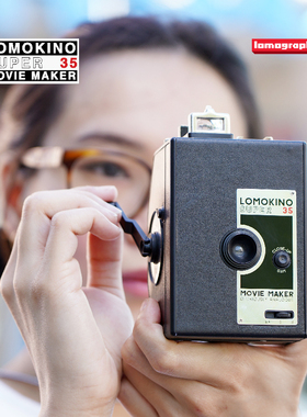 Lomo乐魔 LomoKino 手摇电影胶片相机 可制作定格动画 135 送礼物