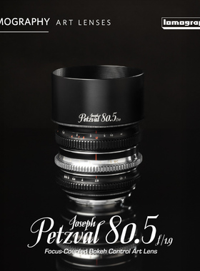 Joseph Petzval 匹兹伐 80.5 f/1.9 联动对焦散景调控艺术镜头