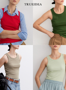 trueidea24夏  “miu系“自制百搭洋气减领纯棉背心