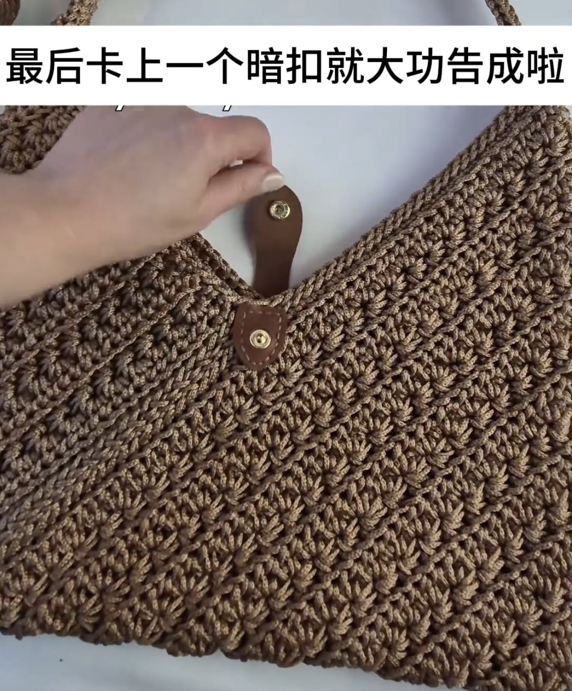 手工编织包材料包毛线钩针编托特包材料包,有详细教学视频