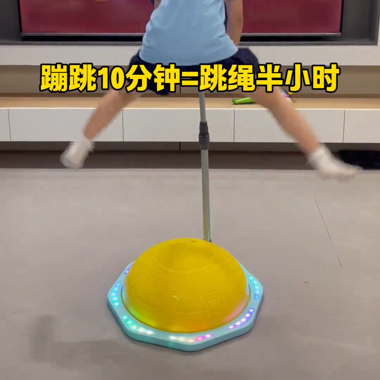 新款家用小型升级款音乐波速球动感跳跳球运动瘦身瑜伽健身球