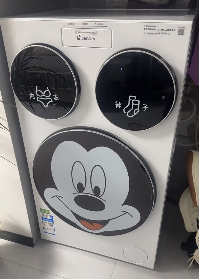 三桶洗衣机贴纸统帅懒人三筒滚筒洗衣机外壳装饰贴米奇静电贴