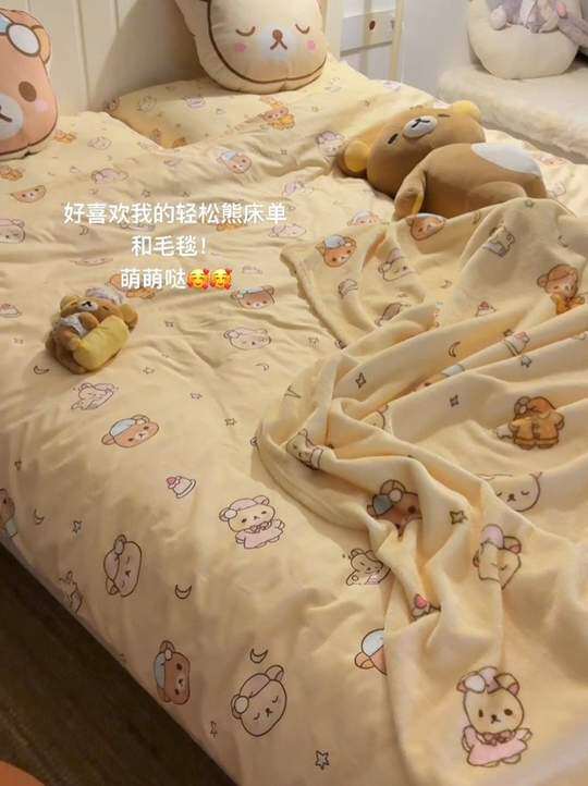 新款晚安轻松熊水洗棉甜美四件套被套床单毛毯枕套学生宿舍三件套