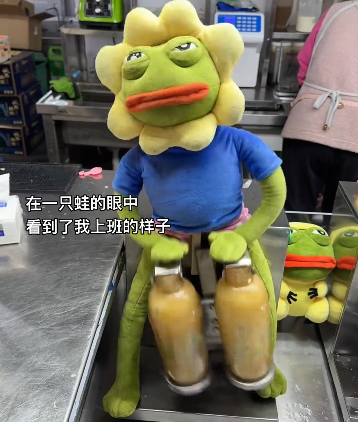 打工丑萌悲伤蛙卡皮巴拉玩偶丑丑青蛙公仔搞怪礼物毛绒玩具摇奶茶