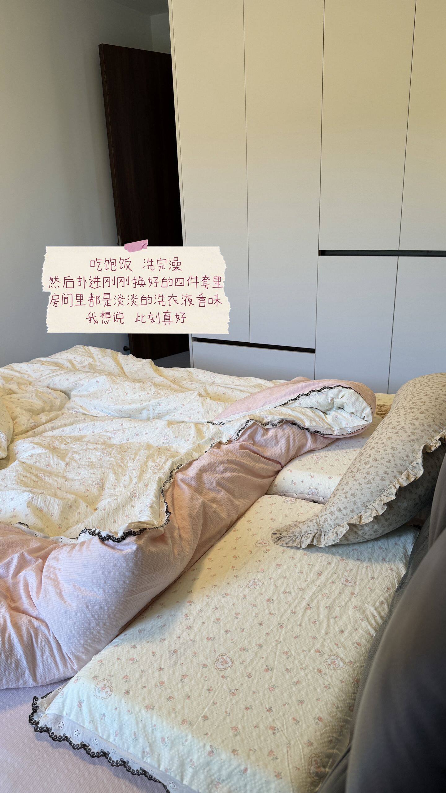 小清新三层纱水洗棉四件套蕾丝边加厚被套宿舍床单三件套床笠