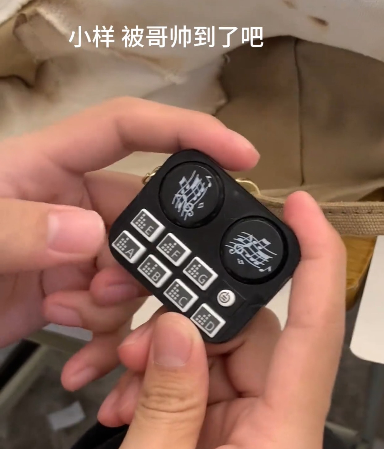 新款迷你乐器钥匙扣发声按键打碟机钥匙链包包挂件爪机礼物