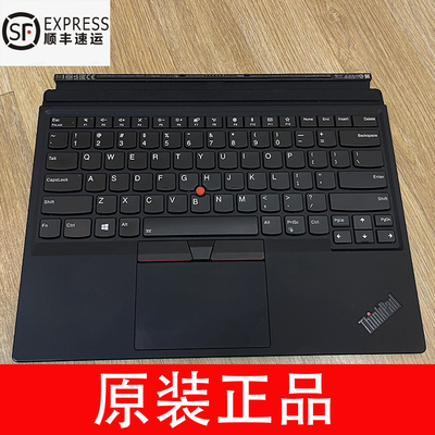 适用Thinkpad x1 tablet gen3 evo TP00089K1 01AW830底座 背光