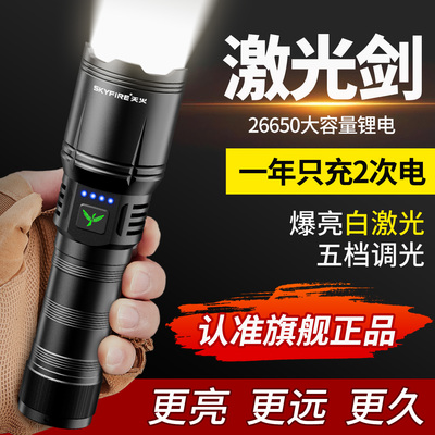德国进口强光手电筒超亮充电新款户外超长续航大容量多功能巡逻灯
