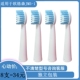 电动牙刷头适用OUGESEN欧格森JM5 1替换白黑粉蓝塑料轴成人8支装