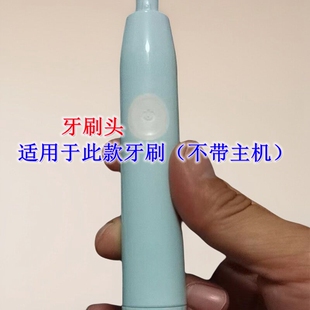 家家选电动牙刷头适配于两面针LM03替换款塑料轴声波成人代替款