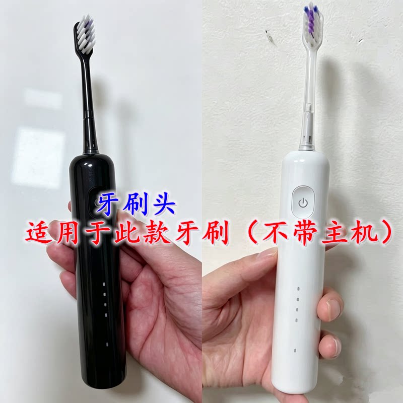 家家选电动牙刷刷头适配于Moedio萌蒂欧M6818金属轴成人扫振代替