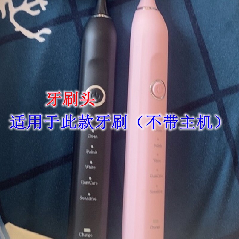 家家选电动牙刷头适用于日本JUEDU绝度S1S7A8成人硬毛软毛美白