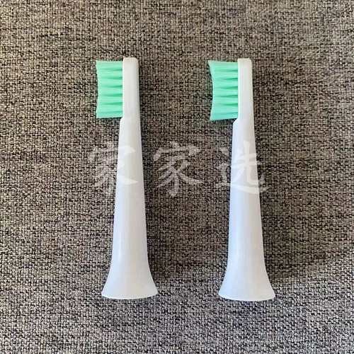 家家选电动牙刷头适用于infly天猫精灵P20B声波代替成人T100替换